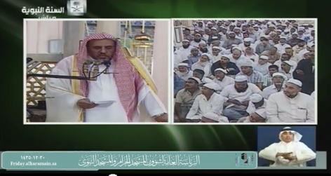 بالفيديو .. المدينة: محاسبة النفس على أعتاب عام جديد 